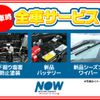 toyota hiace-wagon 1999 GOO_JP_700030018430250429001 image 33