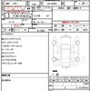 toyota roomy 2021 quick_quick_5BA-M900A_0579819 image 11