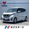 nissan dayz 2020 -NISSAN--DAYZ 5AA-B44W--B44W-0041684---NISSAN--DAYZ 5AA-B44W--B44W-0041684- image 1