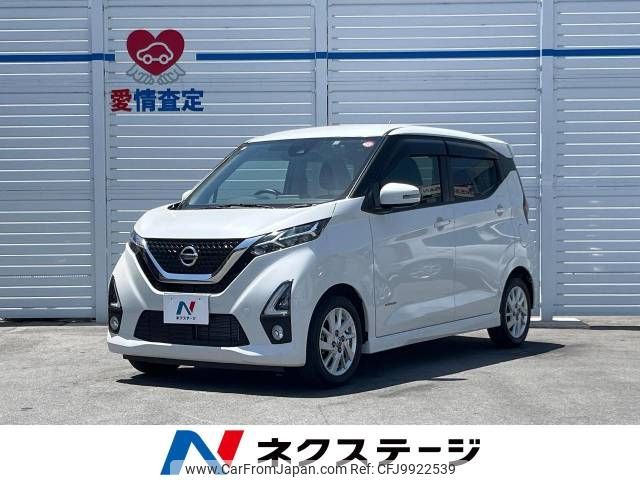 nissan dayz 2020 -NISSAN--DAYZ 5AA-B44W--B44W-0041684---NISSAN--DAYZ 5AA-B44W--B44W-0041684- image 1