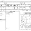 toyota sienta 2020 -TOYOTA--Sienta DBA-NSP170G--NSP170-7244988---TOYOTA--Sienta DBA-NSP170G--NSP170-7244988- image 3