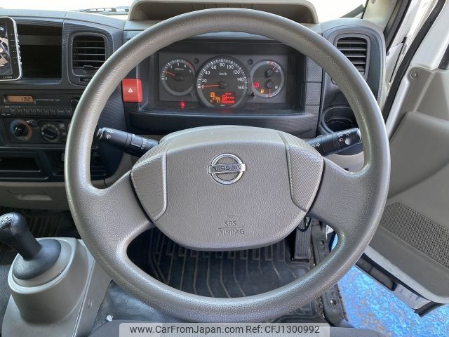 nissan atlas 2014 -NISSAN--Atlas TKG-SZ2F24--SZ2F24-050871---NISSAN--Atlas TKG-SZ2F24--SZ2F24-050871- image 2