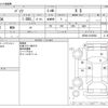 toyota passo 2020 -TOYOTA--Passo 5BA-M700A--M700A-0162984---TOYOTA--Passo 5BA-M700A--M700A-0162984- image 3