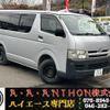 toyota hiace-van 2006 -TOYOTA--Hiace Van KR-KDH205V--KDH205-0027290---TOYOTA--Hiace Van KR-KDH205V--KDH205-0027290- image 1