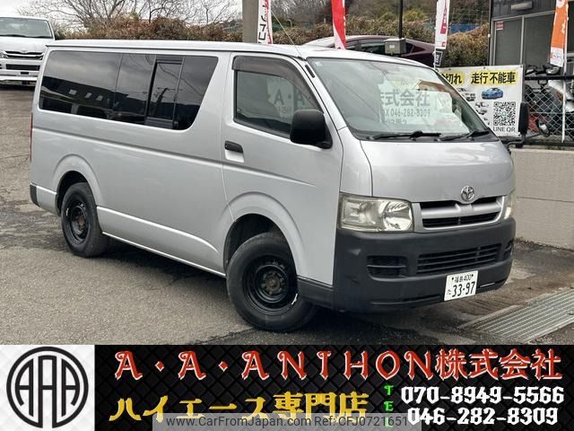 toyota hiace-van 2006 -TOYOTA--Hiace Van KR-KDH205V--KDH205-0027290---TOYOTA--Hiace Van KR-KDH205V--KDH205-0027290- image 1