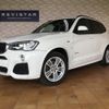 bmw x3 2015 CFJ1612639 image 1