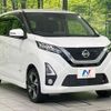 nissan dayz 2020 quick_quick_B48W_B48W-0003543 image 17
