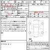 suzuki wagon-r 2019 quick_quick_DAA-MH55S_MH55S-731278 image 21