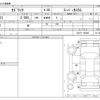 nissan cedric 2005 CFJ1667247 image 3