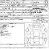 mazda bongo-truck 2014 -MAZDA--Bongo Truck SKP2T-111289---MAZDA--Bongo Truck SKP2T-111289- image 3