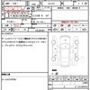 honda element 2004 CFJ1816522 image 21