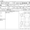 toyota alphard 2019 -TOYOTA 【豊田 300ﾜ2307】--Alphard DAA-AYH30W--AYH30-0088486---TOYOTA 【豊田 300ﾜ2307】--Alphard DAA-AYH30W--AYH30-0088486- image 3
