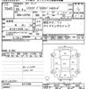 daihatsu mira-cocoa 2014 -DAIHATSU--Mira Cocoa L675S-0171390---DAIHATSU--Mira Cocoa L675S-0171390- image 3