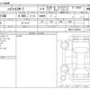 toyota hilux-surf 2005 -TOYOTA--Hilux Surf GRN215W--GRN215-8058194---TOYOTA--Hilux Surf GRN215W--GRN215-8058194- image 3
