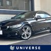 bmw 4-series 2015 CFJ1737080 image 1