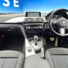 bmw 3-series 2015 -BMW--BMW 3 Series DBA-8A20--WBA8A12000K430602---BMW--BMW 3 Series DBA-8A20--WBA8A12000K430602- image 2