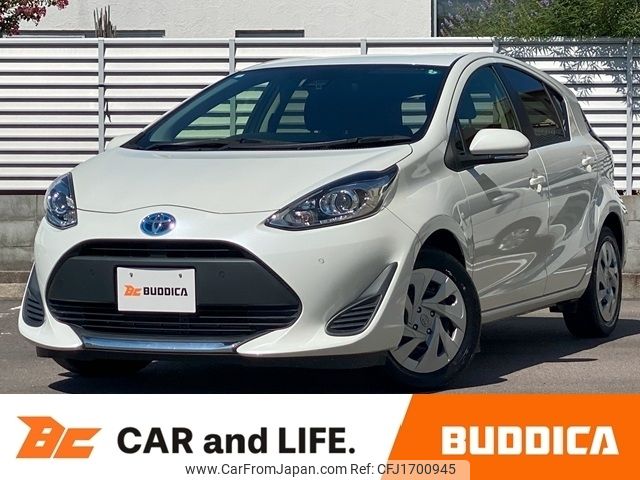 toyota aqua 2020 CFJ1700945 image 1