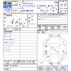 toyota corolla-fielder 2014 CFJ1712551 image 3