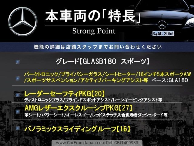 mercedes-benz gla-class 2016 -MERCEDES-BENZ--Benz GLA DBA-156942--WDC1569422J232390---MERCEDES-BENZ--Benz GLA DBA-156942--WDC1569422J232390- image 2