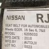 nissan nv200-vanette 2018 -NISSAN--NV200 DBF-VM20--VM20-130436---NISSAN--NV200 DBF-VM20--VM20-130436- image 8