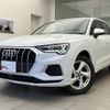 audi q3 2023 quick_quick_3AA-F3DFY_WAUZZZF3XP1084395 image 1