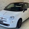 fiat 500 2019 quick_quick_31212_ZFA3120000JC29403 image 2