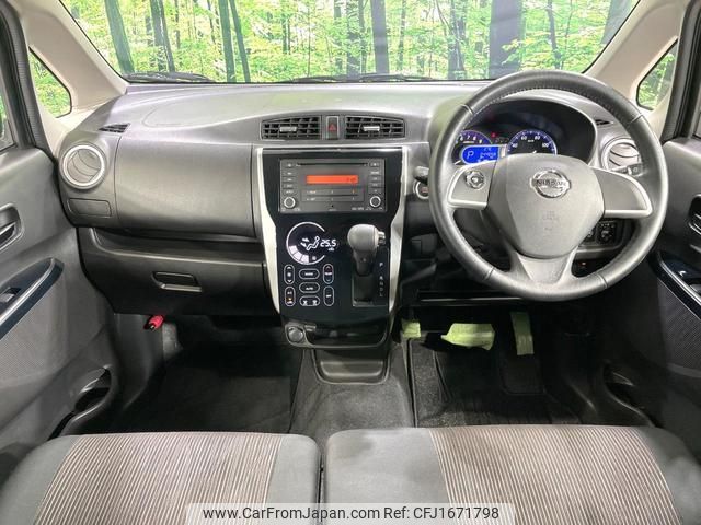 nissan dayz 2018 CFJ1671798 image 2