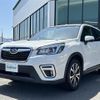 subaru forester 2019 -SUBARU--Forester 5BA-SK9--SK9-020905---SUBARU--Forester 5BA-SK9--SK9-020905- image 14