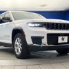 jeep grand-cherokee 2022 CFJ1729721 image 18