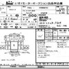 isuzu forward 2013 CFJ1664253 image 3