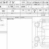 toyota land-cruiser-prado 2022 quick_quick_3BA-TRJ150W_0141499 image 6