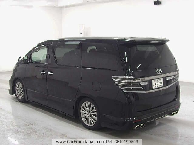 toyota vellfire 2014 -TOYOTA 【島根 300ﾆ9225】--Vellfire ANH25W-8052266---TOYOTA 【島根 300ﾆ9225】--Vellfire ANH25W-8052266- image 2