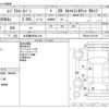 toyota regiusace-van 2015 -TOYOTA 【名古屋 800ﾇ 348】--Regius ace Van CBF-TRH200Kｶｲ--TRH200-0227629---TOYOTA 【名古屋 800ﾇ 348】--Regius ace Van CBF-TRH200Kｶｲ--TRH200-0227629- image 3