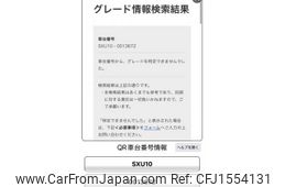 toyota harrier 1998 CFJ1554131