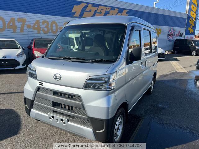 daihatsu hijet-cargo 2020 GOO_JP_700050115930250211004 image 1