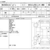 nissan caravan-van 2016 -NISSAN 【八戸 400ｾ8409】--Caravan Van LDF-VW6E26--VW6E26-016142---NISSAN 【八戸 400ｾ8409】--Caravan Van LDF-VW6E26--VW6E26-016142- image 3