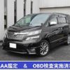 toyota vellfire 2011 -TOYOTA--Vellfire ANH20W--8179258---TOYOTA--Vellfire ANH20W--8179258- image 1