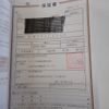 daihatsu mira-e-s 2022 -DAIHATSU--Mira e:s 5BA-LA350S--LA350S-0339753---DAIHATSU--Mira e:s 5BA-LA350S--LA350S-0339753- image 26