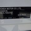 honda odyssey 2024 -HONDA 【奈良 301】--Odyssey RC5--RC5-1003747---HONDA 【奈良 301】--Odyssey RC5--RC5-1003747- image 13