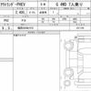 mitsubishi outlander-phev 2024 CFJ1563624 image 10