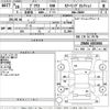 toyota prius 2016 -TOYOTA--Prius ZVW50-6033066---TOYOTA--Prius ZVW50-6033066- image 3