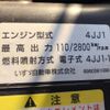 isuzu elf-truck 2007 CFJ8149660 image 10