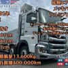 hino profia 2019 CFJ1720507 image 1