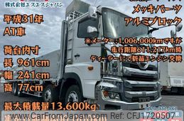 hino profia 2019 CFJ1720507