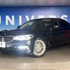 bmw 5-series 2017 -BMW--BMW 5 Series LDA-JC20--WBAJC32070G467401---BMW--BMW 5 Series LDA-JC20--WBAJC32070G467401- image 14