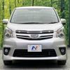 toyota noah 2013 -TOYOTA--Noah DBA-ZRR70W--ZRR70-0547528---TOYOTA--Noah DBA-ZRR70W--ZRR70-0547528- image 15