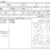 toyota harrier 2022 -TOYOTA--Harrier 6BA-MXUA80--MXUA80-0072736---TOYOTA--Harrier 6BA-MXUA80--MXUA80-0072736- image 3
