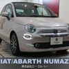 fiat 500c 2020 CFJ1706638 image 1
