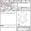 toyota regiusace-van 2014 quick_quick_CBF-TRH200V_TRH200-0196741 image 5