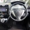 nissan serena 2015 -NISSAN--Serena HFC26-292540---NISSAN--Serena HFC26-292540- image 6